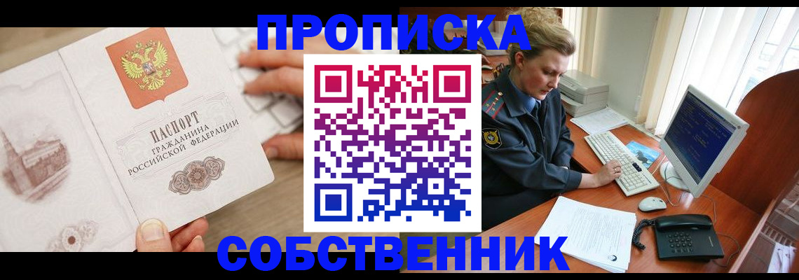 форма 3 в Гороховце
